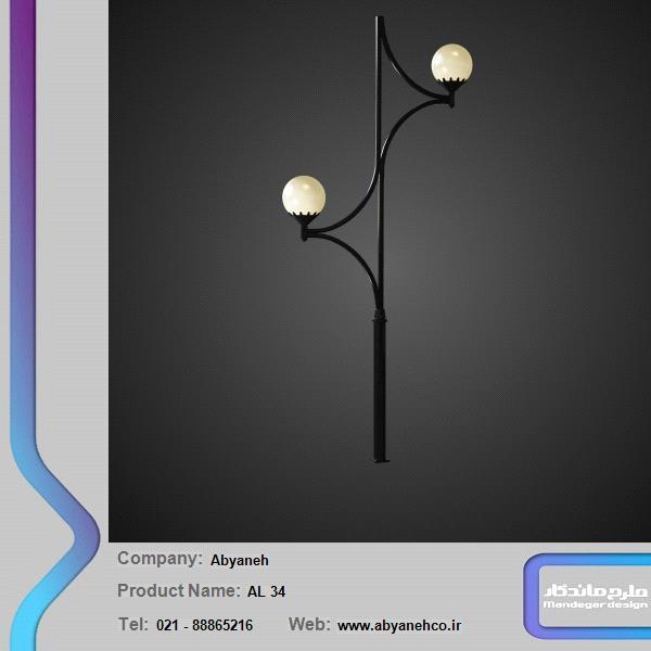 نور خیابانی - دانلود مدل سه بعدی نور خیابانی - آبجکت سه بعدی نور خیابانی - نورپردازی - روشنایی -Street Light 3d model - Street Light 3d Object  - 